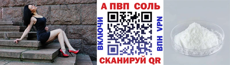 Alpha-PVP мука  mega ссылка  Любань 