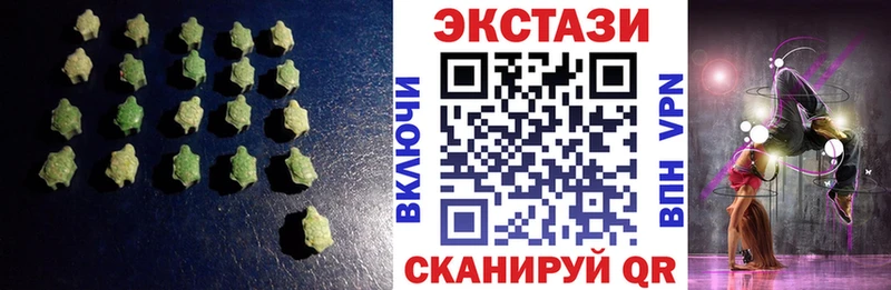 хочу   Любань  ЭКСТАЗИ VHQ 
