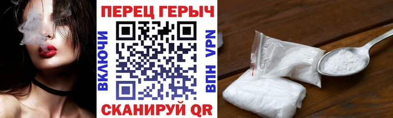 ГЕРОИН герыч  блэк спрут tor  Любань 