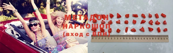 мяу мяу кристалл Армянск