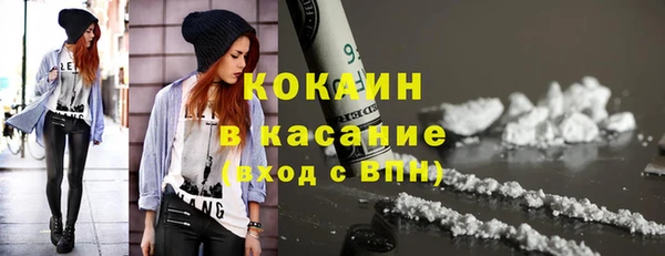 мяу мяу кристалл Армянск