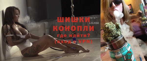 мяу мяу кристалл Армянск