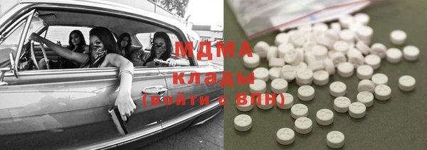 мяу мяу кристалл Армянск