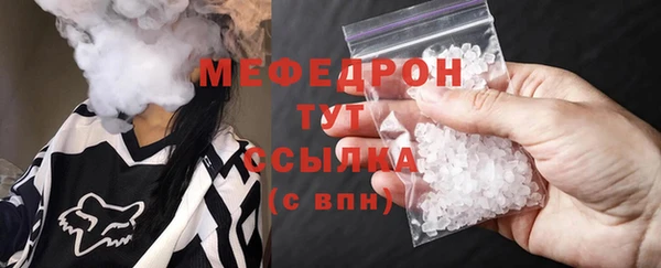 мескалин Аркадак