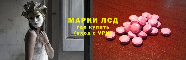 герыч Арсеньев