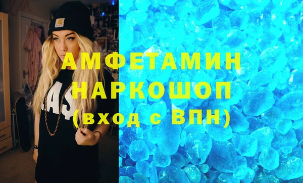 мяу мяу кристалл Армянск