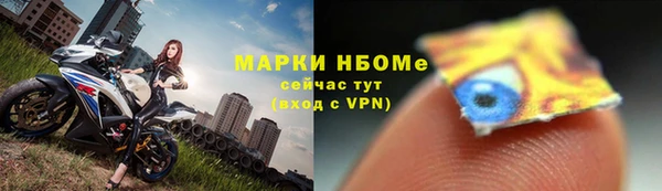 мяу мяу кристалл Армянск
