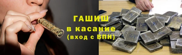 дистиллят марихуана Баксан