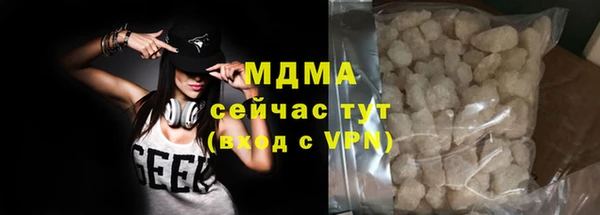мяу мяу кристалл Армянск