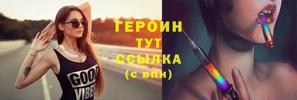 дистиллят марихуана Баксан
