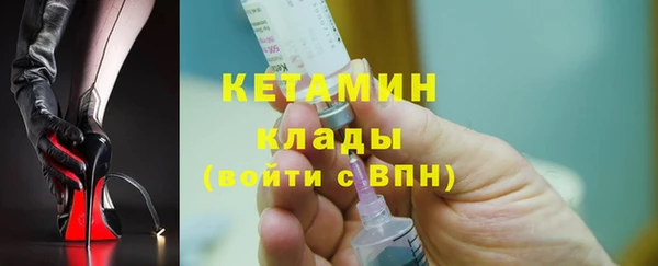 мдма Осташков