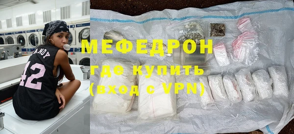 мескалин Аркадак