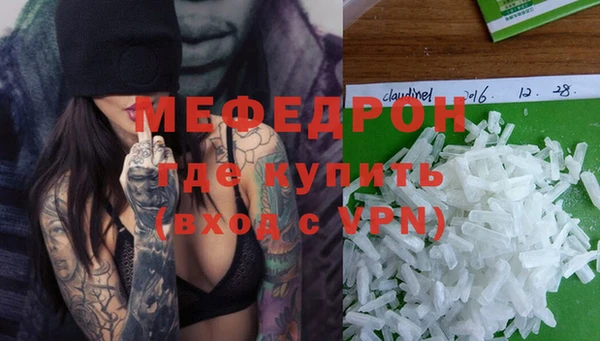 мескалин Аркадак