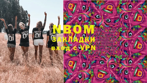 мескалин Аркадак