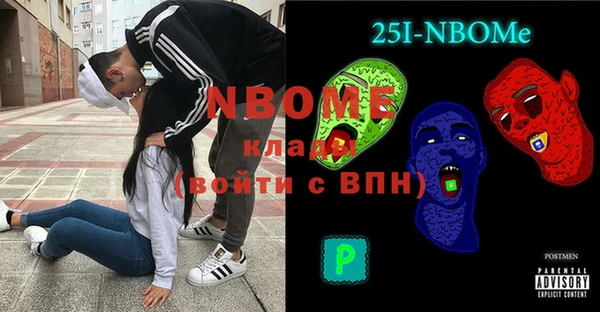 эйфоретик Балахна