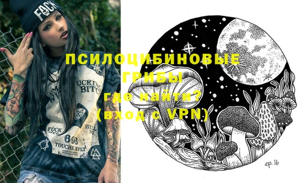 мяу мяу кристалл Армянск