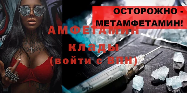 мяу мяу кристалл Армянск