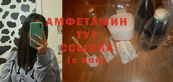 герыч Арсеньев