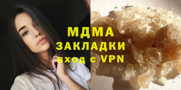 герыч Арсеньев