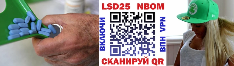 Лсд 25 экстази кислота  закладки  Любань 