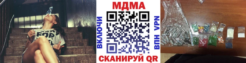 купить наркоту  Любань  МДМА Molly 