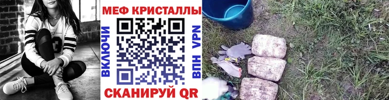 Мефедрон mephedrone  Любань 