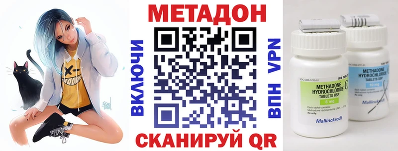 МЕТАДОН мёд  Любань 