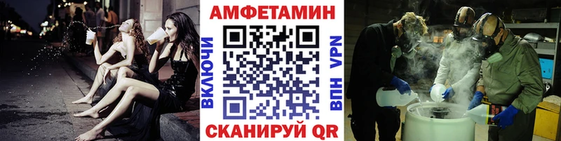 МЕТАМФЕТАМИН пудра  Любань 