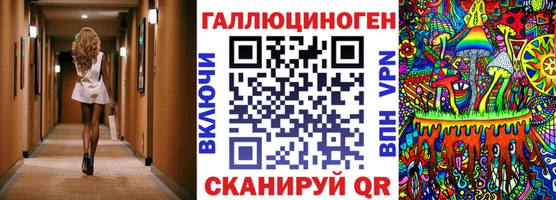 Галлюциногенные грибы Cubensis Любань